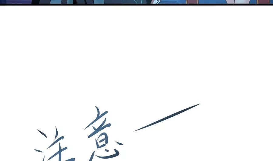 我在地府开后宫,第12话 鬼潮,第71张